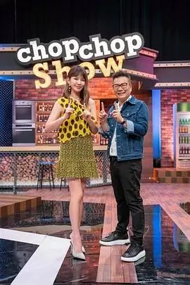 笑声传奇 综艺海报
