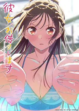 火影忍者 动漫海报