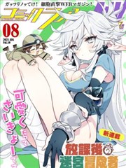 星河予你 短剧海报