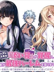 夏夜微风 短剧海报